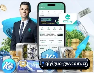 奇异果体育官网 APP 深度功能